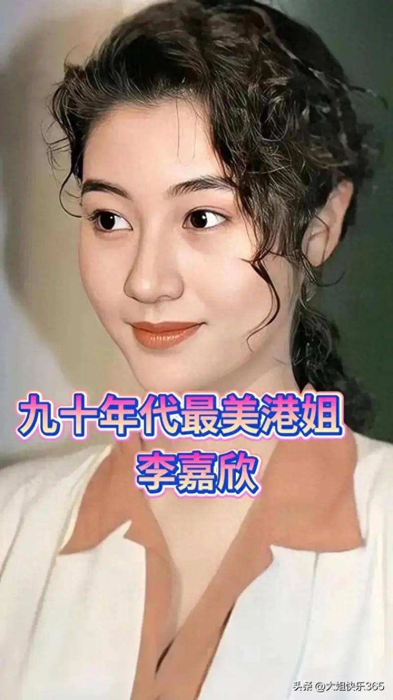 她是香港第一美女，她的美貌和才华让她成为香港娱乐圈的传奇人物-第1张图片-欧陆平台